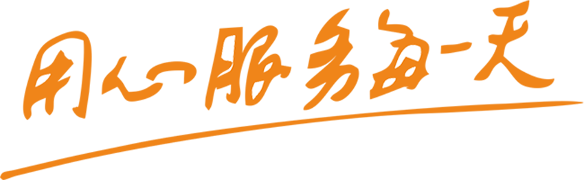 諸城市德龍環(huán)?？萍加邢薰?/></p>
			</div>
		</div>
	</div>
</div>

<script src=
